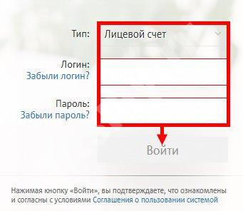 Почта банк рассчитать кредит онлайн калькулятор потребительский