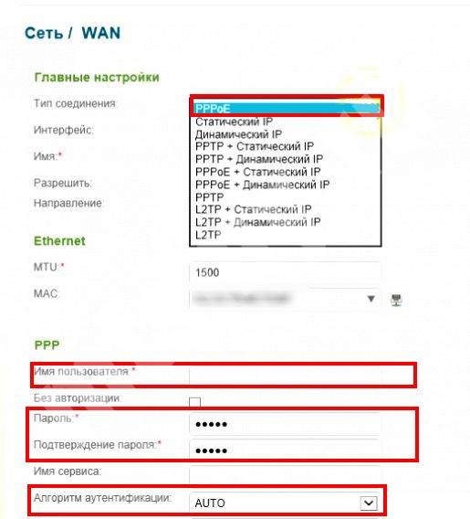 Статический ip мтс. Wi-Fi роутер МТС dir-615. Настройка Wan роутер MTS. Тип подключения Wan МТС. MTS Router домашний.